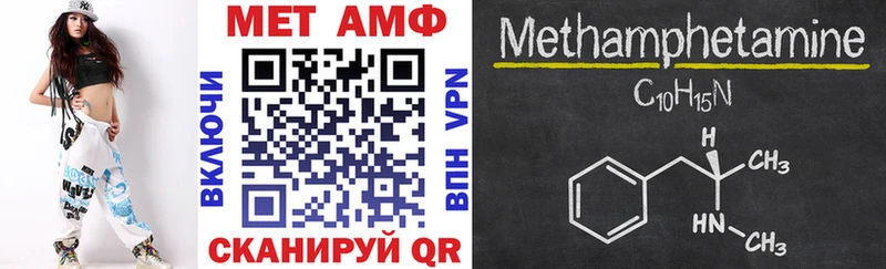АМФЕТАМИН Розовый  купить  цена  МЕГА ссылка  Нерехта 