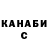 Гашиш Cannabis Anisha Parckenczon