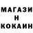 COCAIN Эквадор Guli Buriyeva