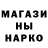 Метадон кристалл Richard Elversoe