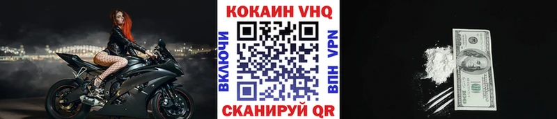 COCAIN 98%  где купить наркотик  Нерехта 