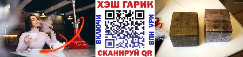 Гашиш Ice-O-Lator  купить  сайты  Нерехта 