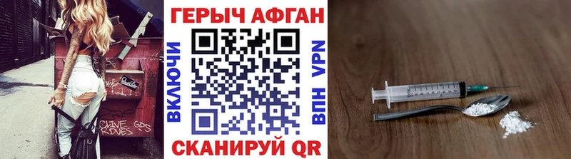 Героин афганец  наркошоп  Нерехта 