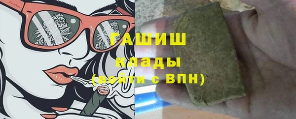 амфетамин Алексеевка
