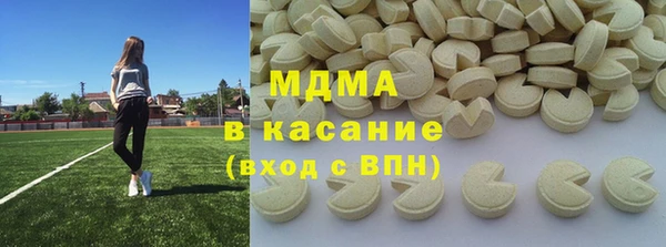 MDMA Алзамай