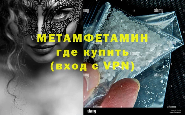 амфетамин Алексеевка