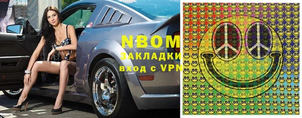 амфетамин Алексеевка