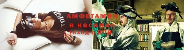амфетамин Алексеевка