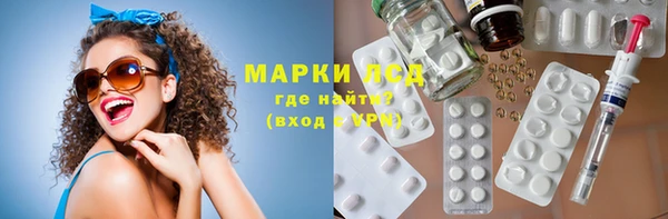амфетамин Алексеевка