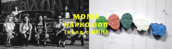 кокаин премиум Абаза