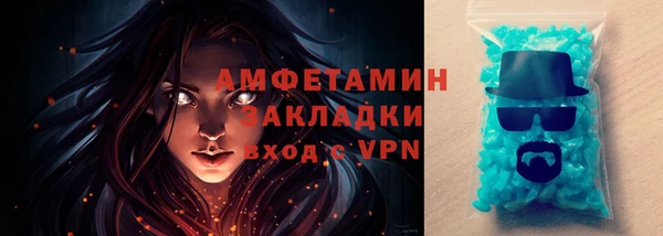 амфетамин Алексеевка