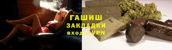 амфетамин Алексеевка