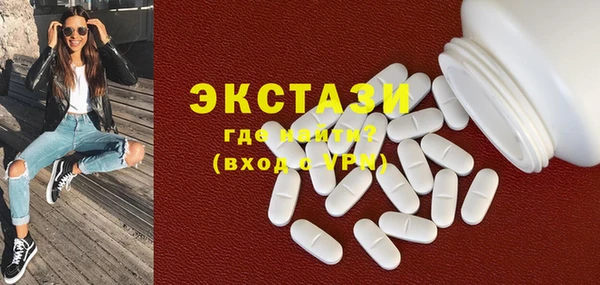 MDMA Алзамай