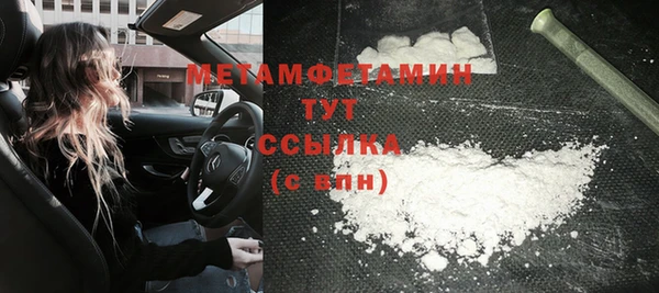 марихуана Козловка