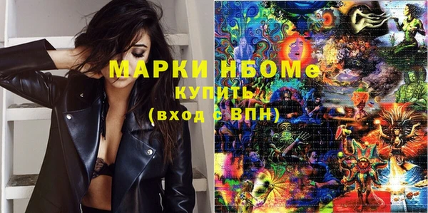 амфетамин Алексеевка