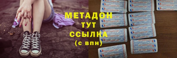 амфетамин Алексеевка