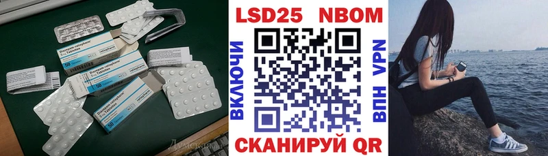 ЛСД экстази кислота  Нерехта 