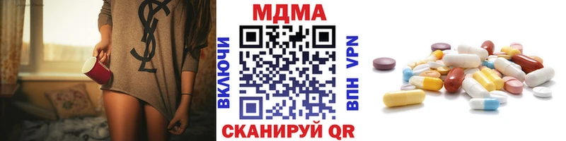 МДМА кристаллы  наркотики  Нерехта 