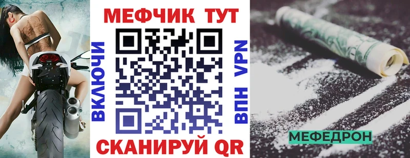 площадка клад  Нерехта  mega ссылки  Меф 4 MMC  купить закладку 