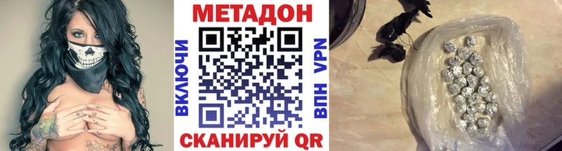 продажа наркотиков  Нерехта  дарк нет официальный сайт  МЕТАДОН VHQ 