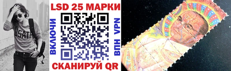 Марки 25I-NBOMe 1,8мг  Нерехта 