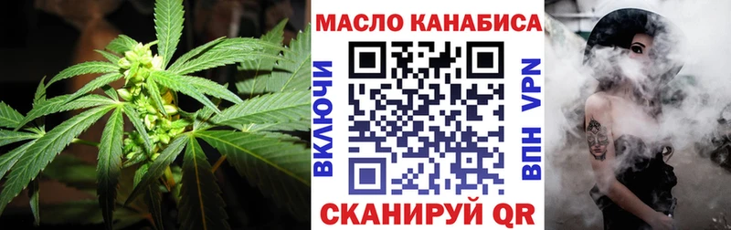 ТГК гашишное масло  где купить наркоту  Нерехта 